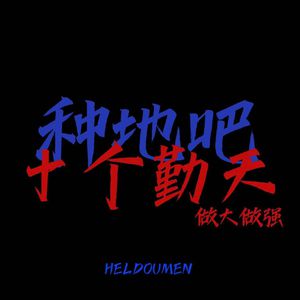 和大鸡巴美国大鸡巴黄色三级片黄色片
