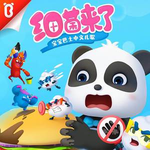 和大鸡巴美国大鸡巴黄色三级片黄色片
