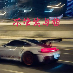 和大鸡巴美国大鸡巴黄色三级片黄色片
