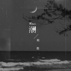 和大鸡巴美国大鸡巴黄色三级片黄色片
